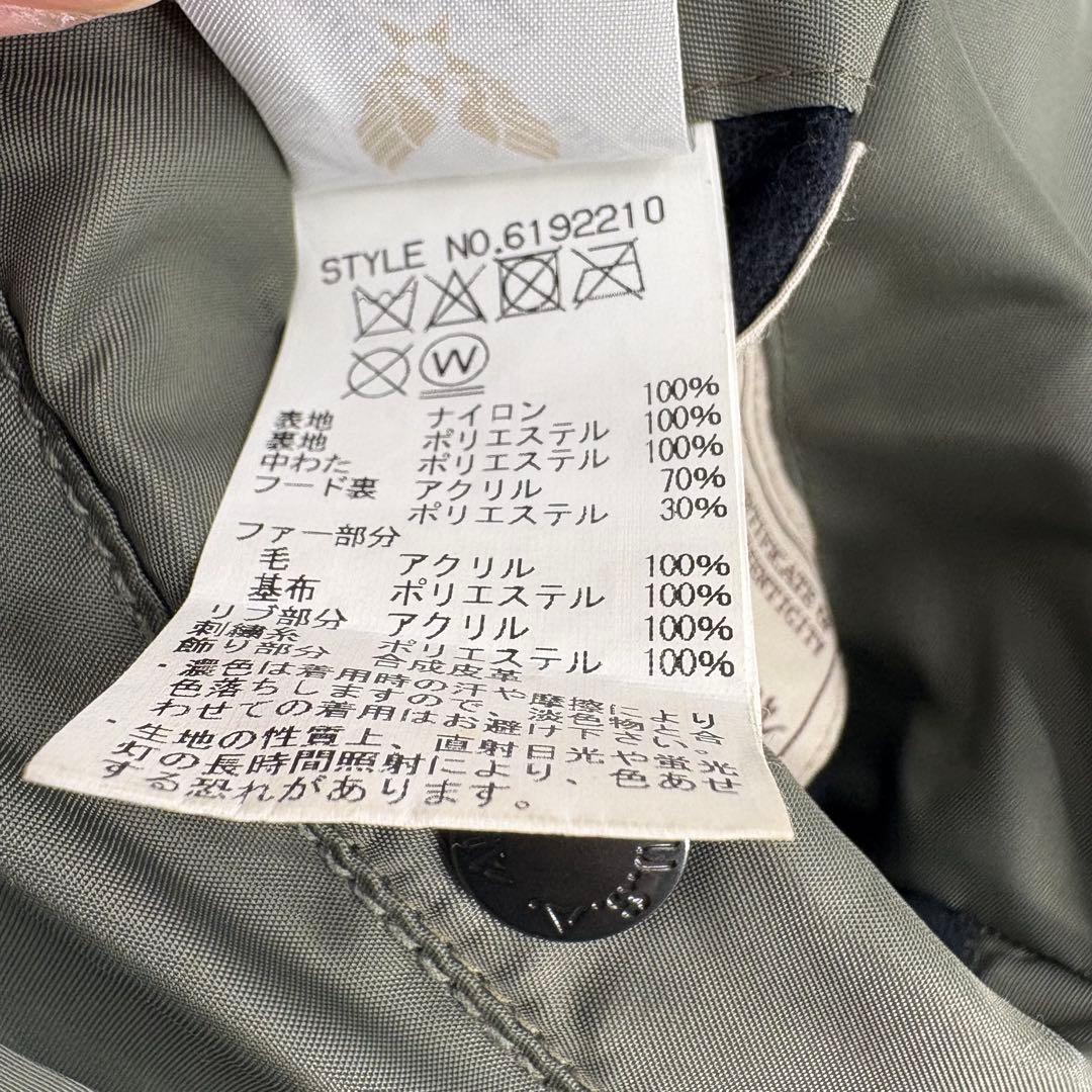 美品　AVIREX DECK CREW N-2B JACKET 747