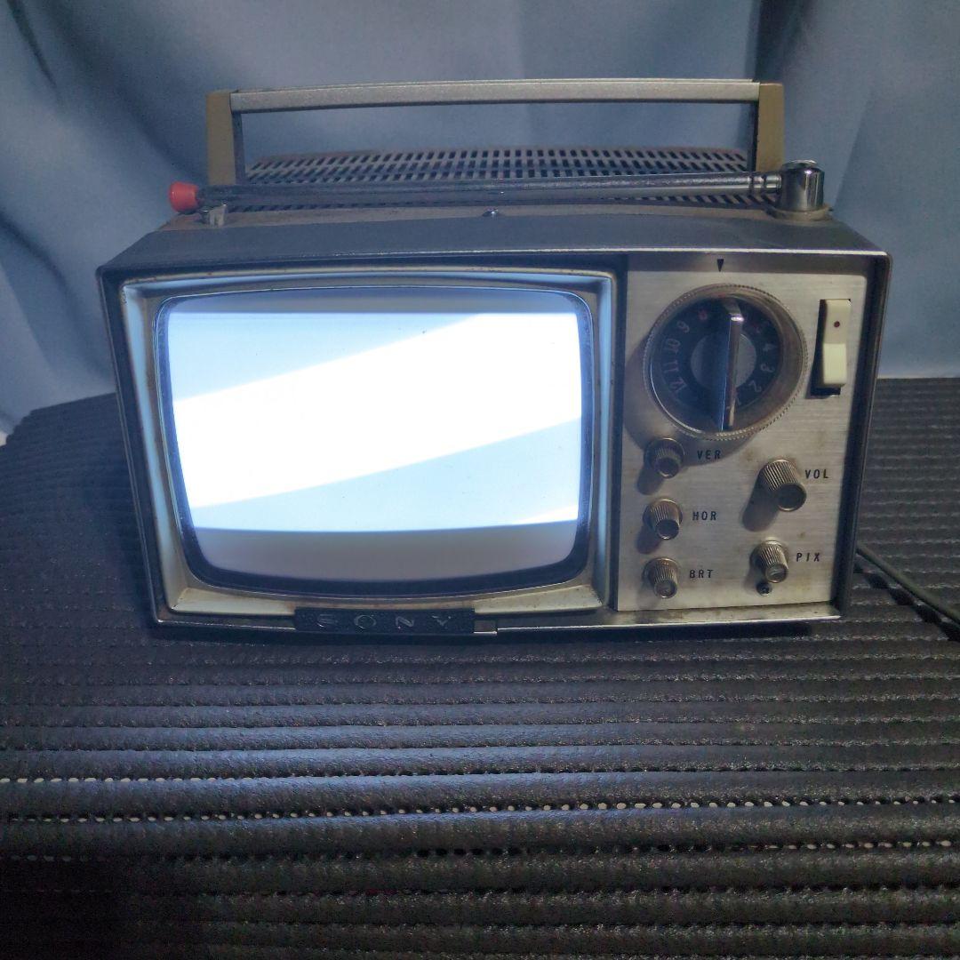 ソニー　SONY　ポータブルテレビ　5-202 昭和レトロ