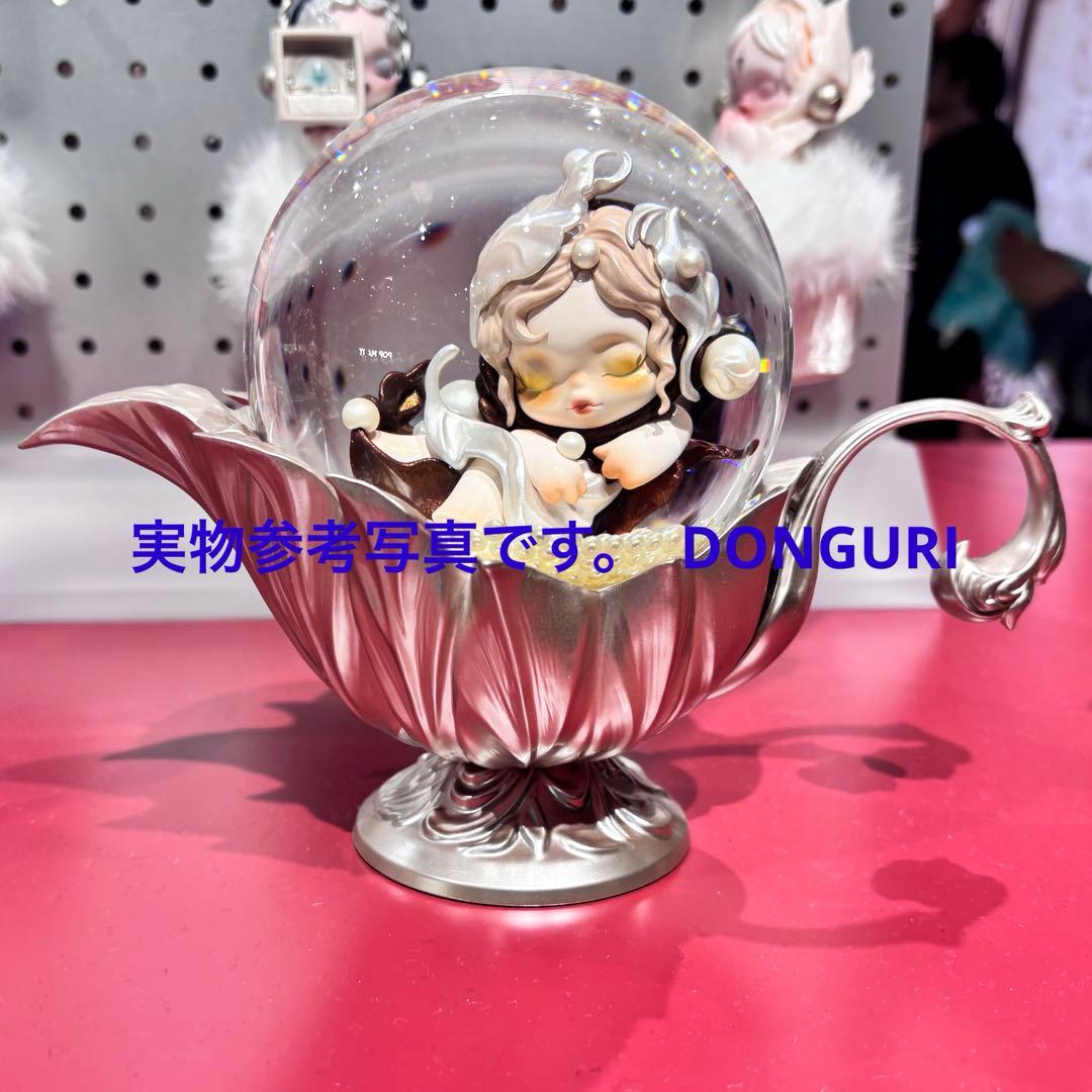 置物 SKULLPANDA The Feast Begins CRYSTAL BALL