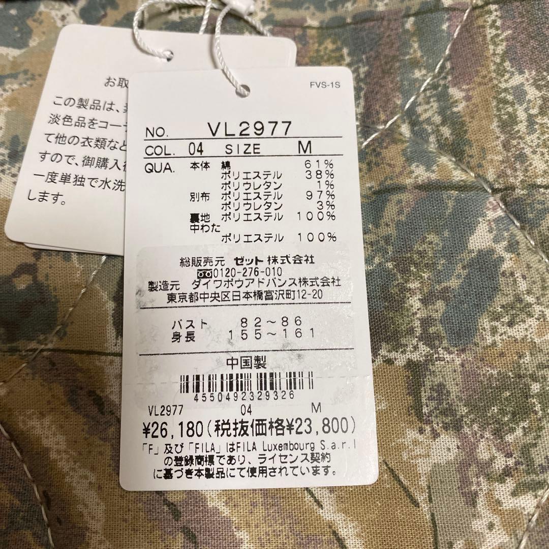 FILA ゴルフテニスケーブル編みベスト グレーレディースMサイズ