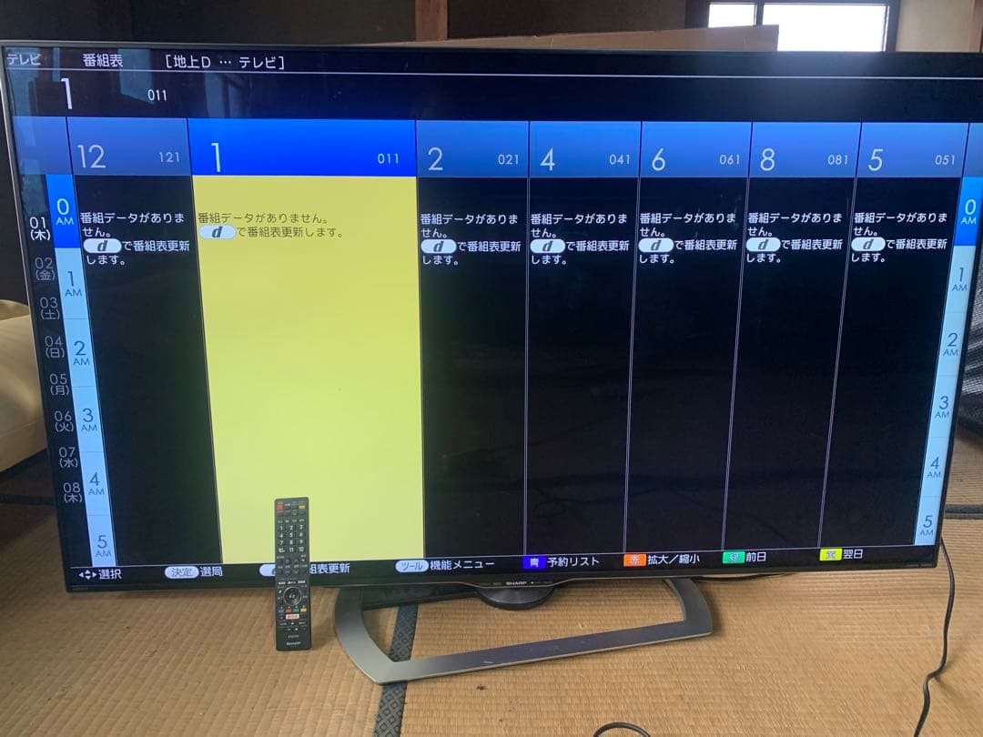 シャープ 60V型 液晶 テレビ AQUOS LC-60US40 4K