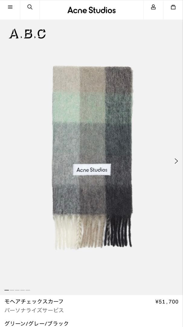 正規品＊Acne Studios＊モヘアチェックスカーフ