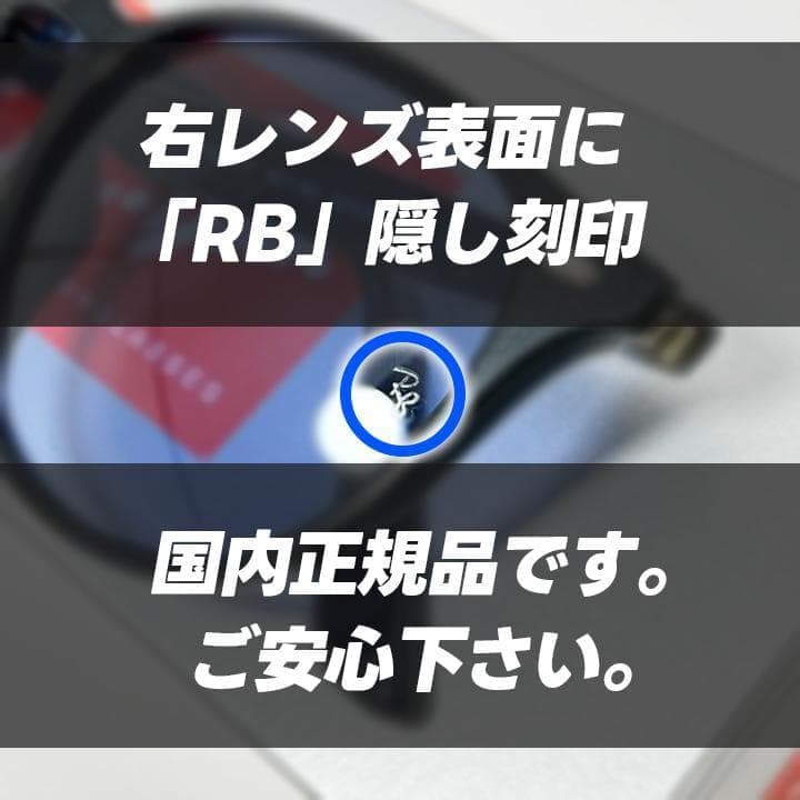 国内正規品【RB4259F-60180】新品 レイバン ライトブルーサングラス