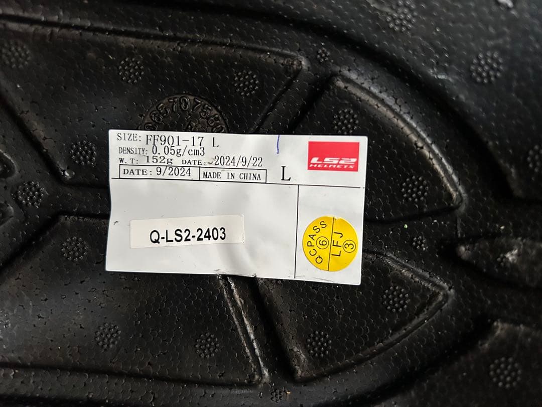 LS2 ADVANT-X フルフェイスヘルメット グレー