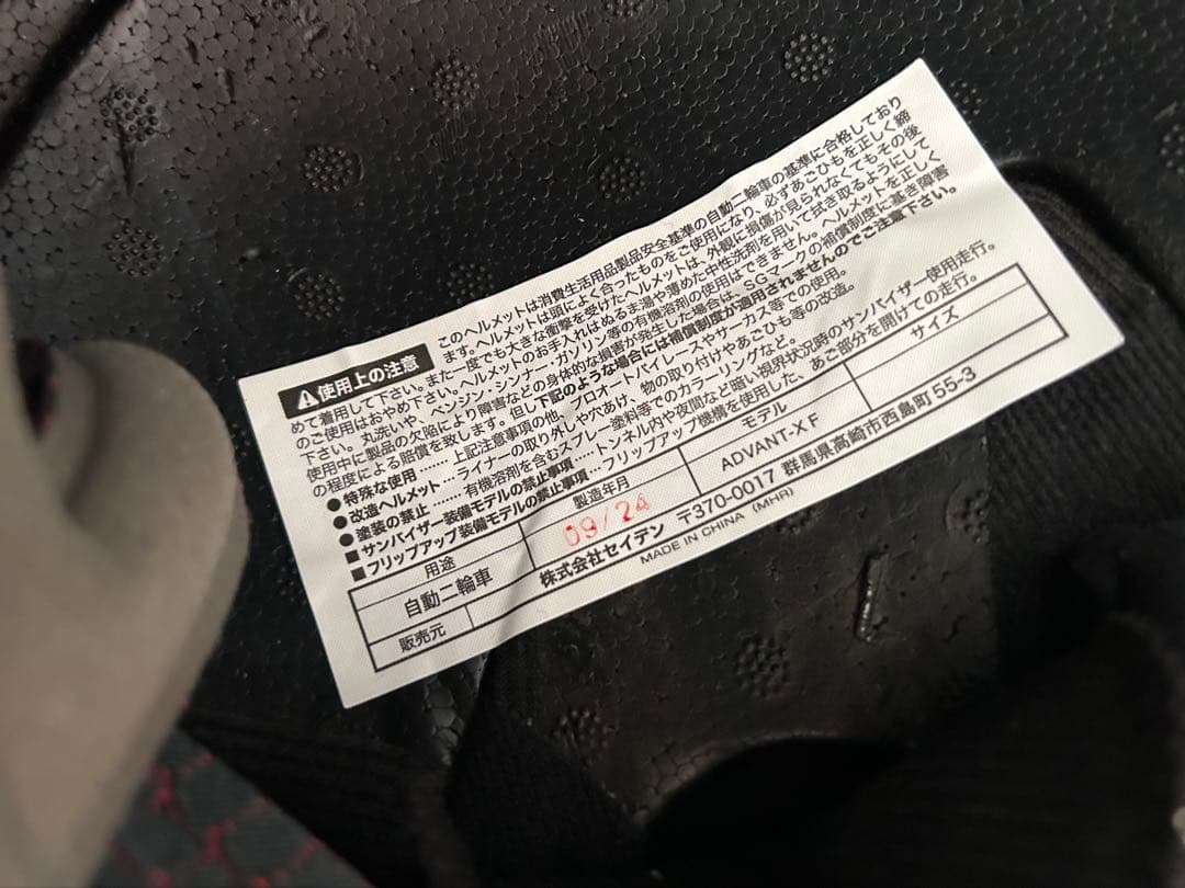 LS2 ADVANT-X フルフェイスヘルメット グレー