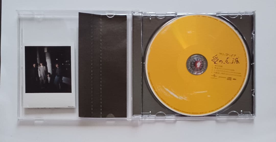 クリープハイプ愛の点滅 (黄盤)