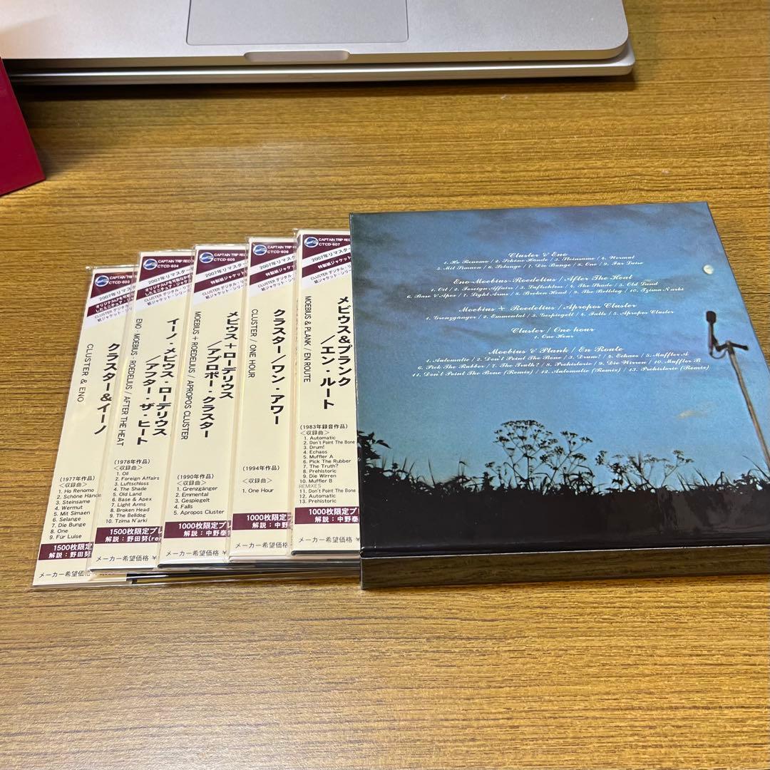 クラスター CLUSTER BOX 2 DU特典