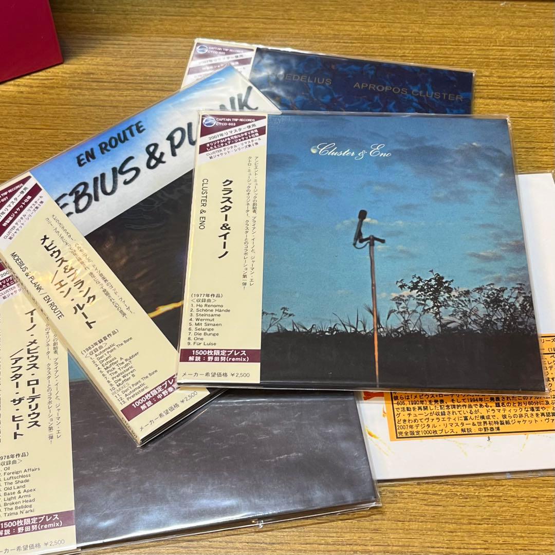 クラスター CLUSTER BOX 2 DU特典