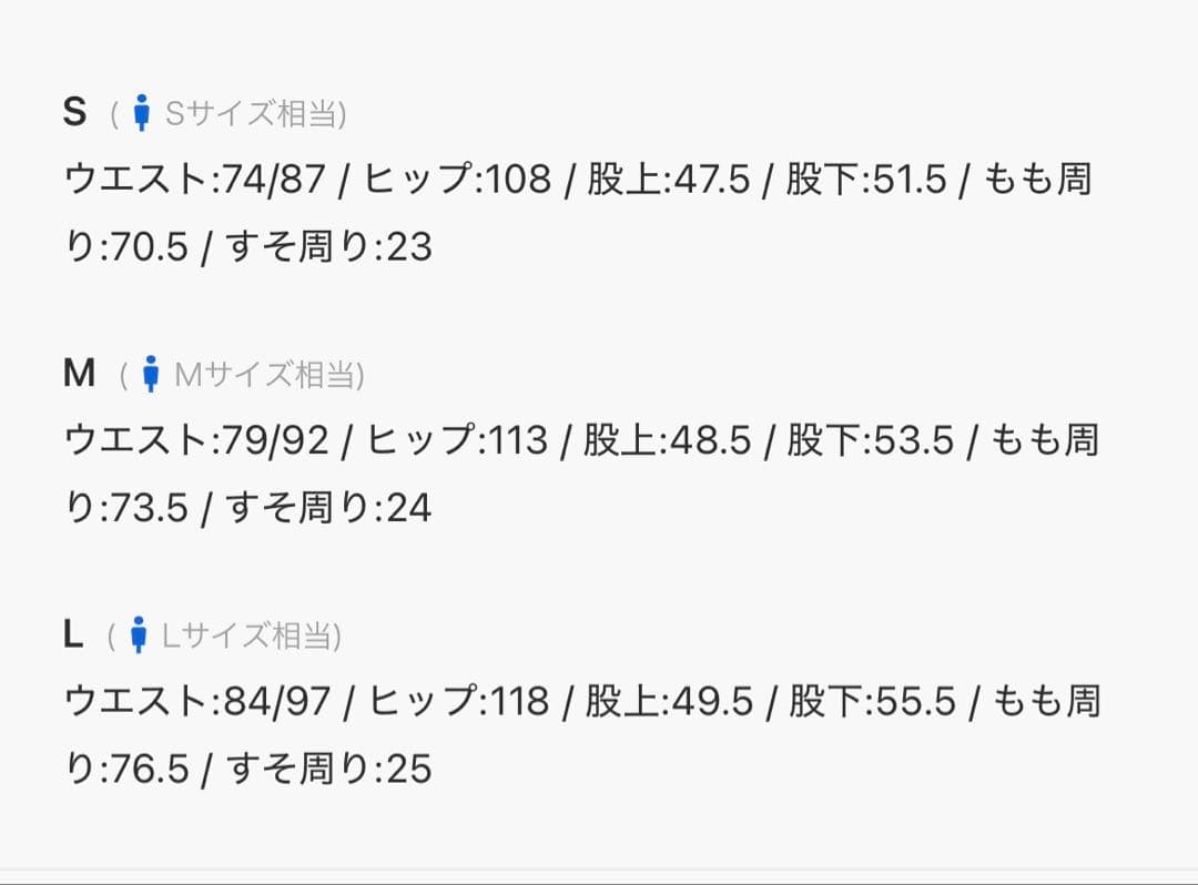 Knit Denim Cargo Pants / ニットデニムカーゴパンツ