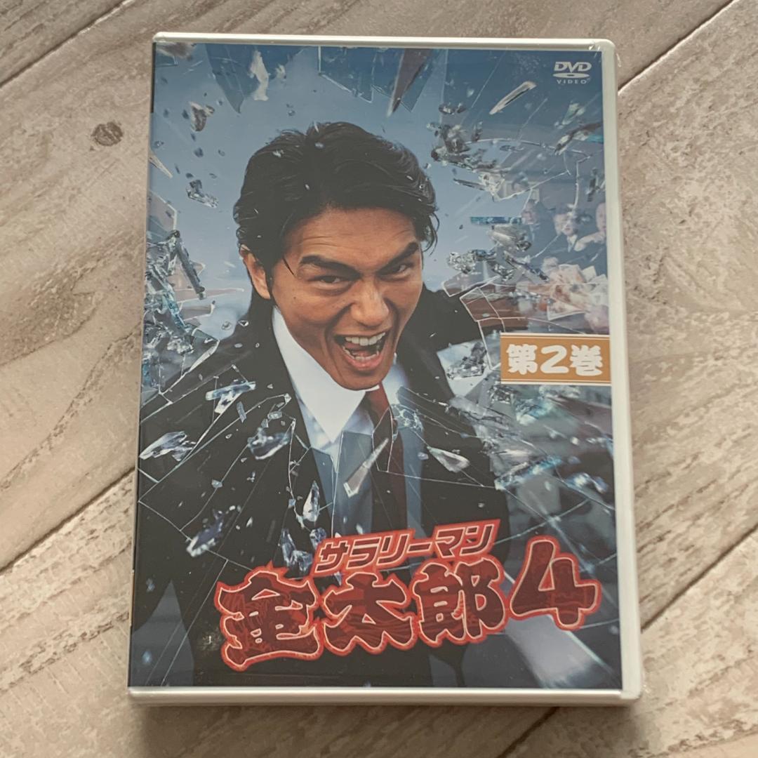 サラリーマン金太郎 4 Vol.2：未開封DVD