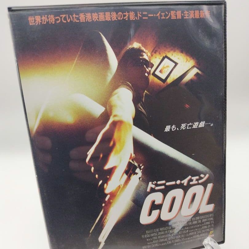 ドニー・イェン COOL('98香港)　dvd 廃盤