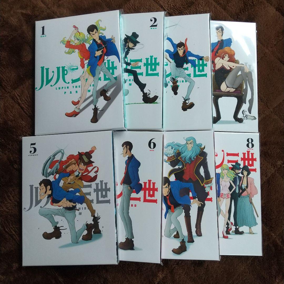 ルパン三世 PARTⅣ Vol.1〜8