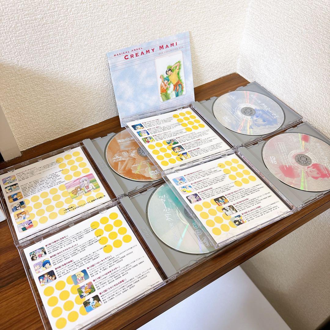 魔法の天使 クリィミーマミ DVD BOX セット　1・2・3