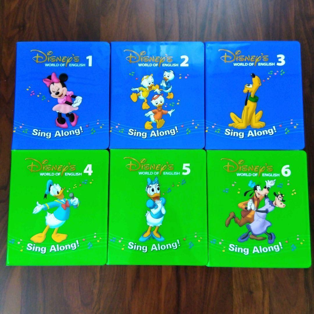 DWE Sing Along! セット ガイド 歌詞集 CD DVD ポスター