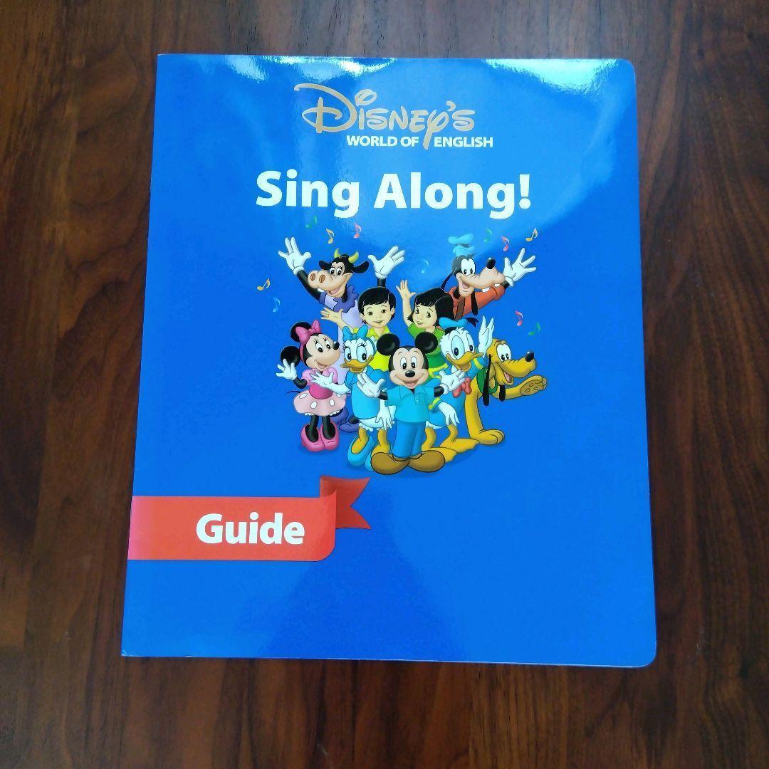 DWE Sing Along! セット ガイド 歌詞集 CD DVD ポスター