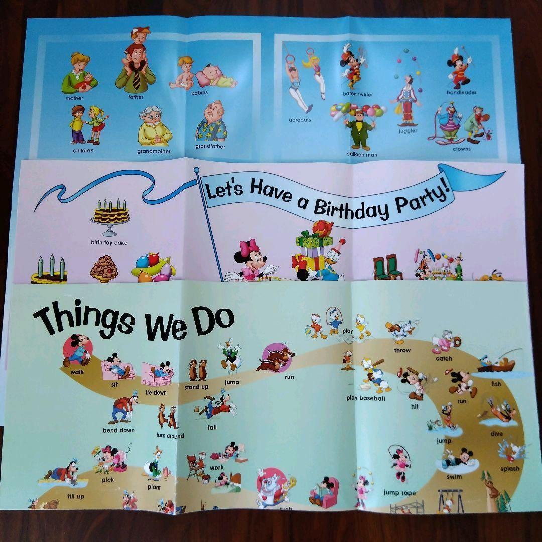 DWE Sing Along! セット ガイド 歌詞集 CD DVD ポスター