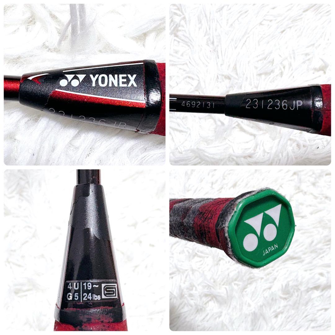 ✨希少✨YONEX ARMORTEC 700 初期モデル　アーマーテック700