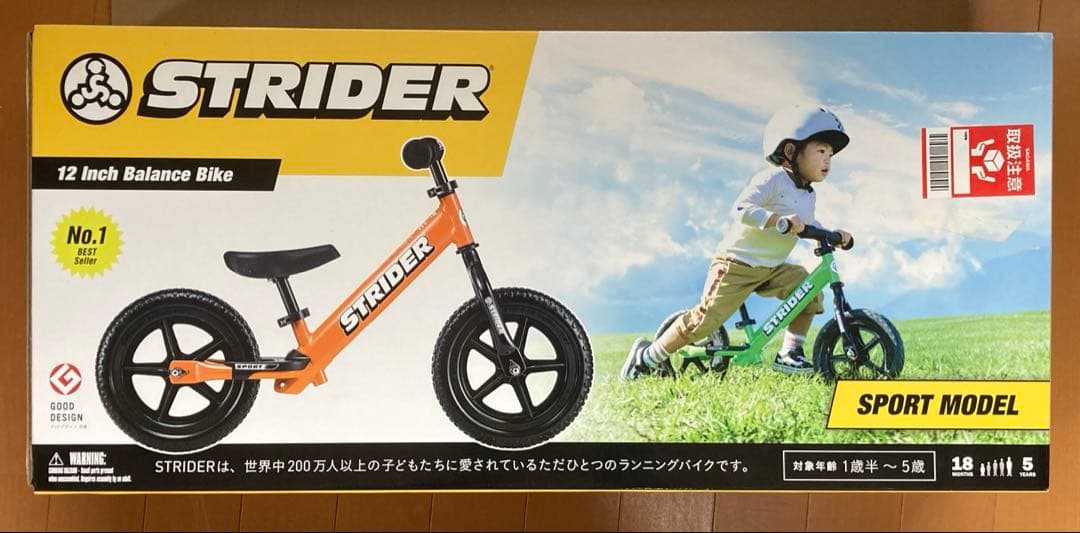 STRIDER ストライダー スポーツモデル 12インチ 日本正規品 オレンジ