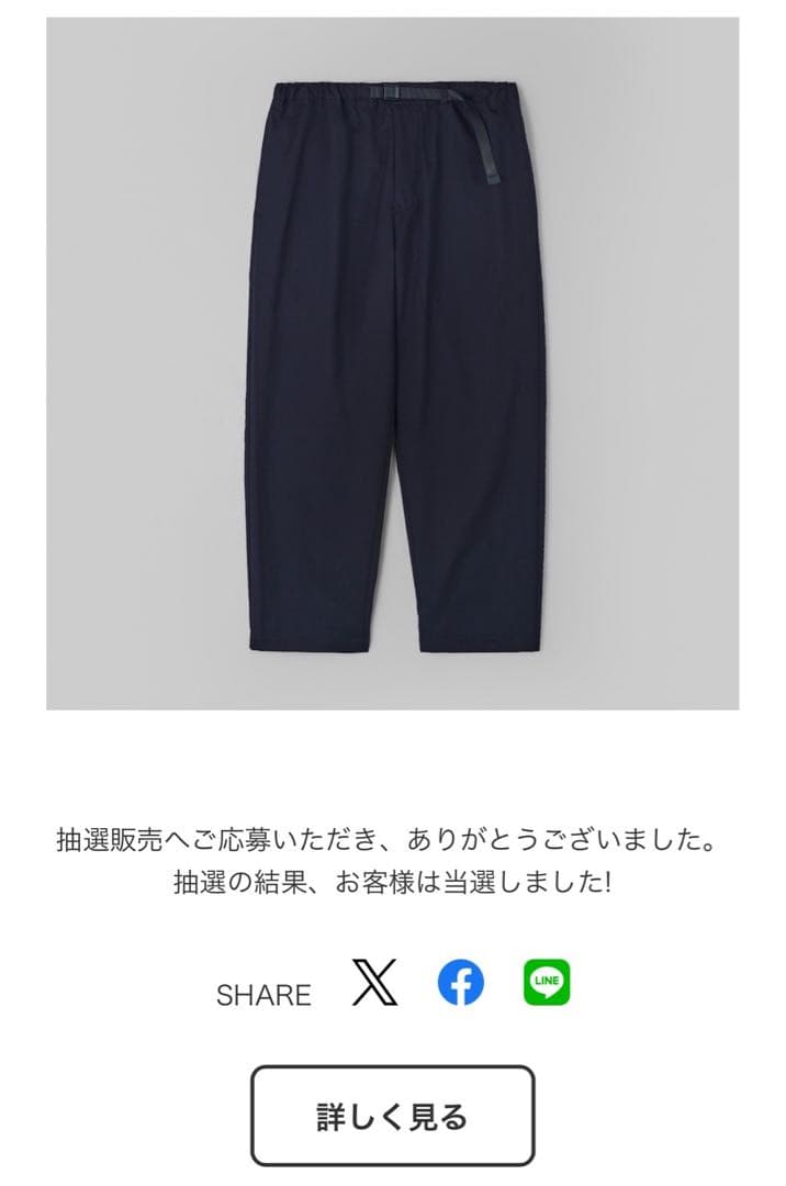 パンツ ENNOY WOOL BLEND EASY PANTS