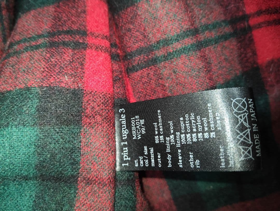 ★限定コラボ品★【特大サイズ】1PIU1UGUALE3 ドンキースタジャン