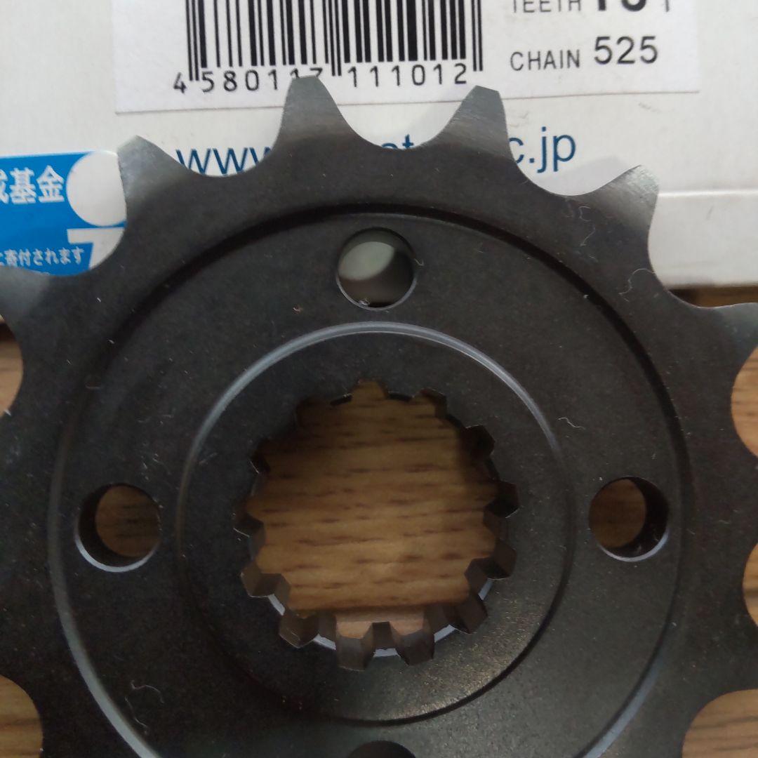 XAM Z900RS 42Tリアスプロケットと15Tフロントスプロケット