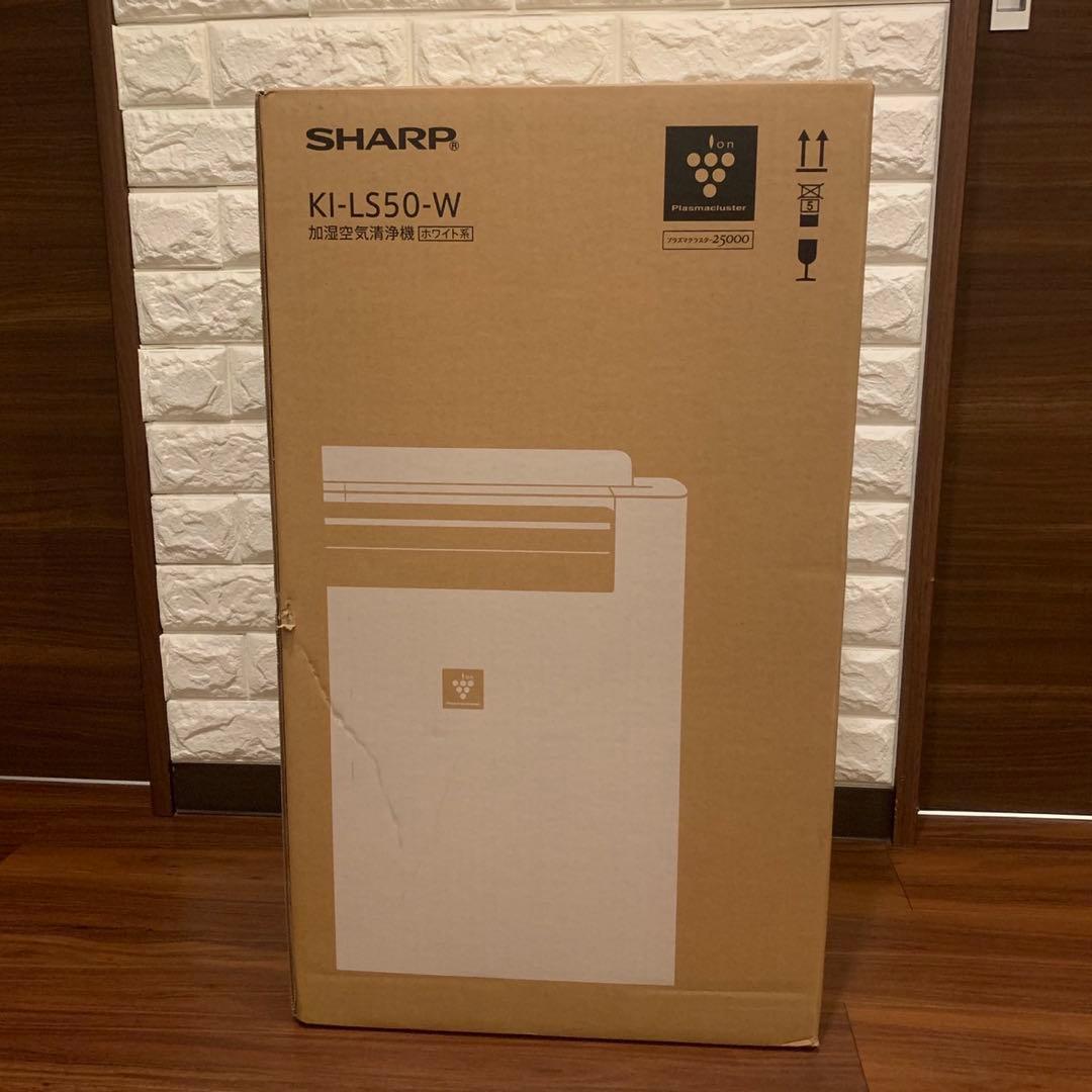 未使用 SHARP シャープ 加湿空気清浄機 KI-LS50-W ホワイト