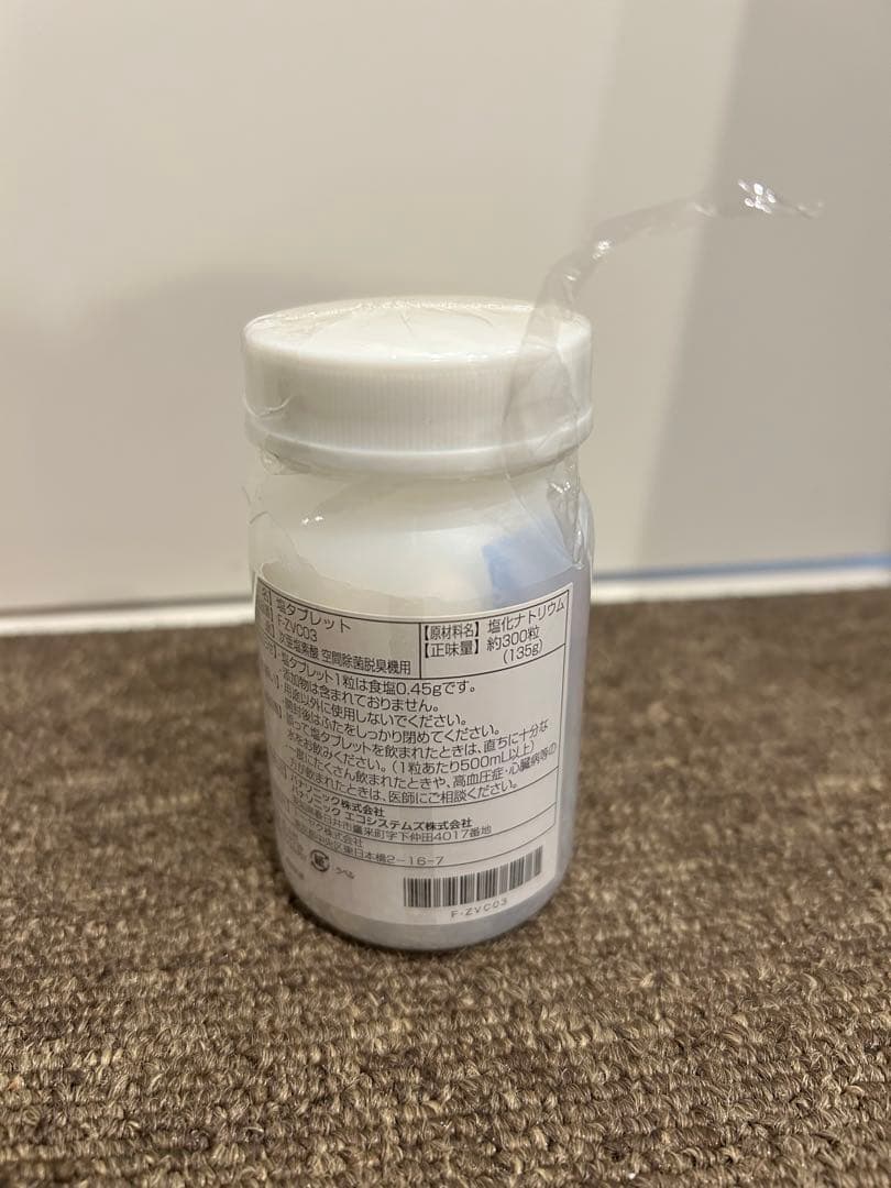 【美品】Panasonic パナソニック ジアイーノ F-MV4100