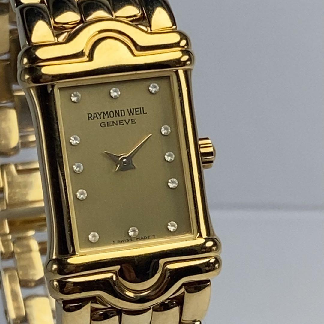 ★未使用 18KGP RAYMOND WEIL 純正SSベルト スイス製 高級品