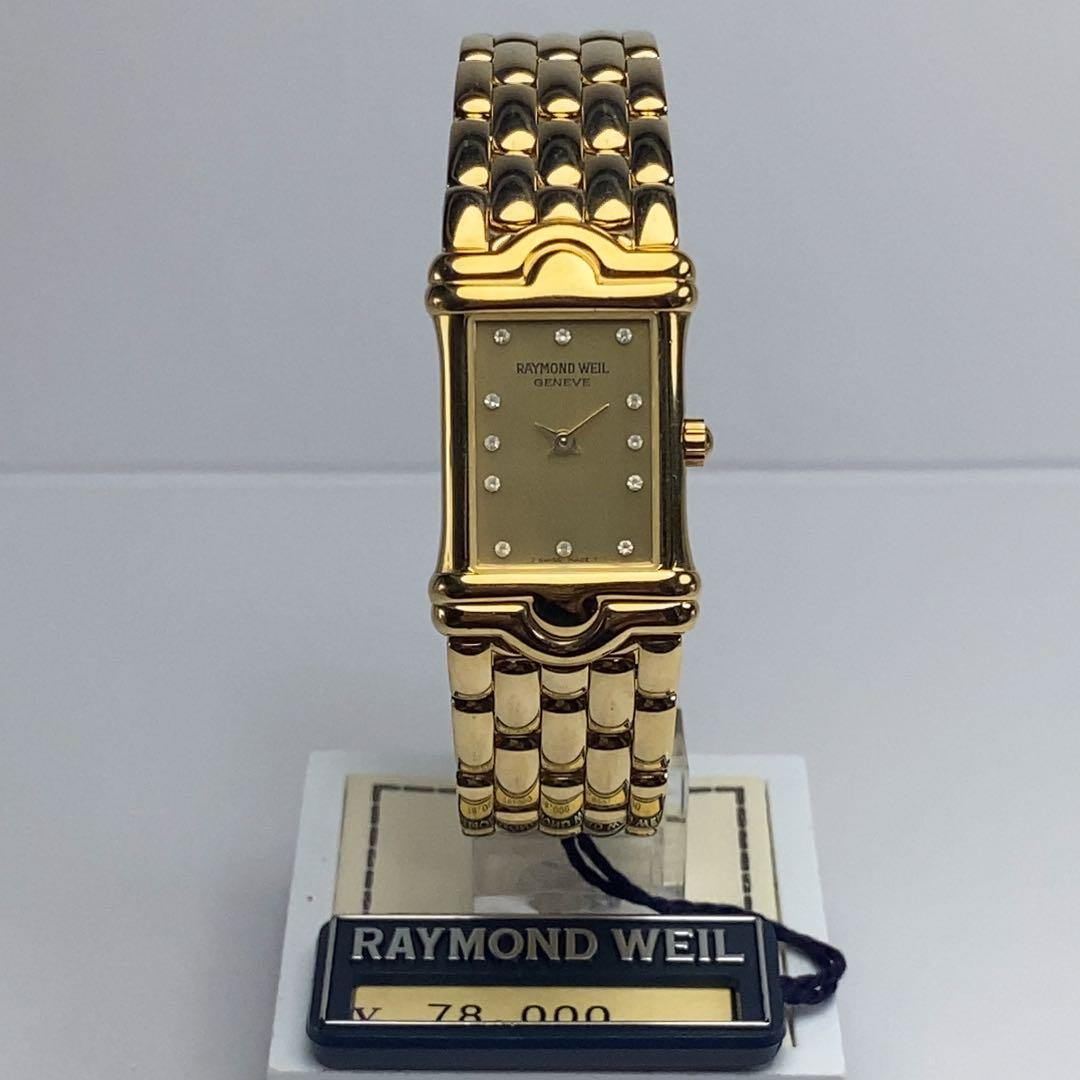★未使用 18KGP RAYMOND WEIL 純正SSベルト スイス製 高級品