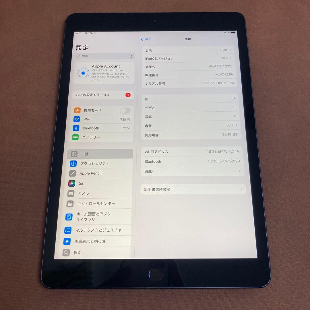 3441【早い者勝ち】iPad7 第7世代 32GB WIFIモデル☆