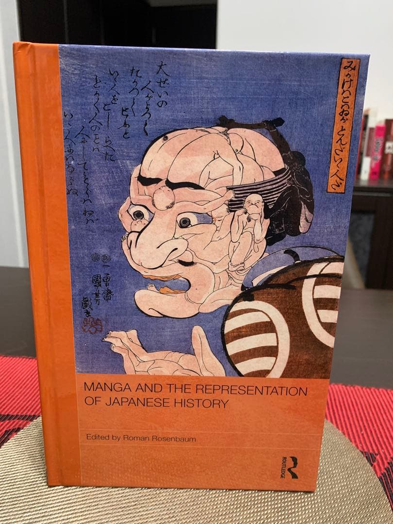洋書 Manga and the Representation of Japanese