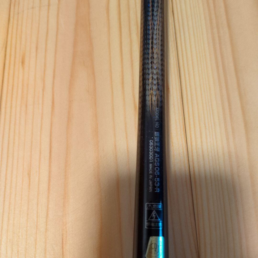 【美品】ダイワ 銀狼 王牙 AGS 0.6-53・R