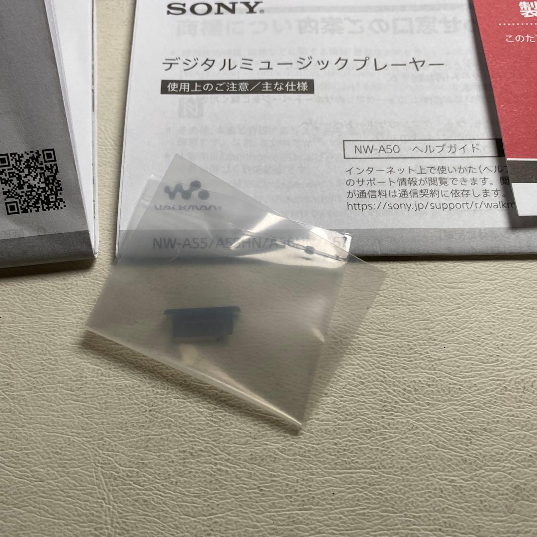 SONY NW-A55 ムーンリットブルー　美品