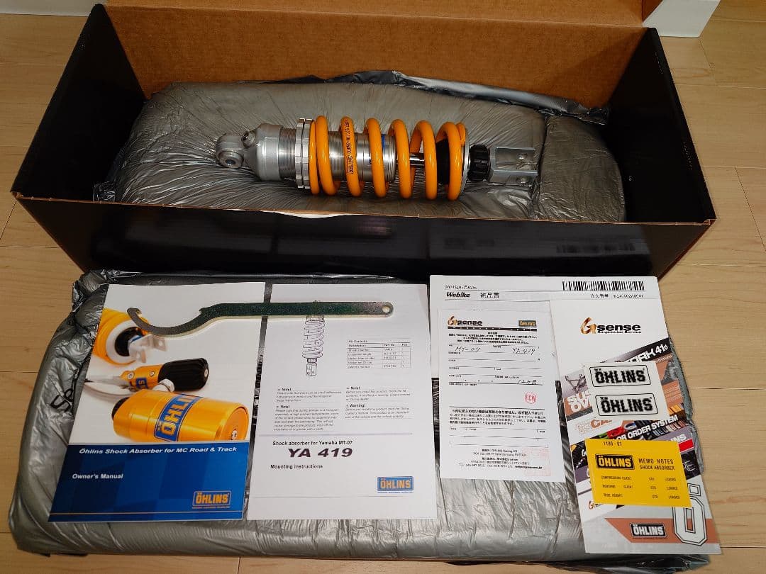MT07 XSR700 オーリンズ　OHLINS リアサスペンション 美品