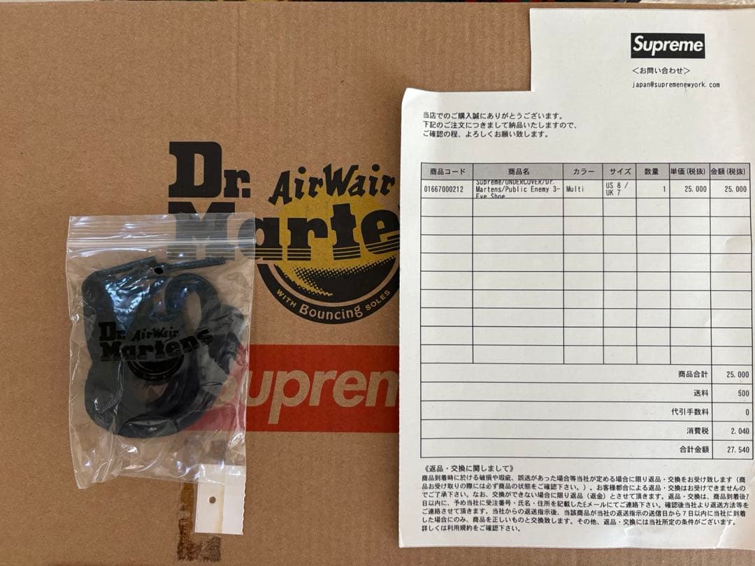 カナヅチsupreme×Dr.Martens