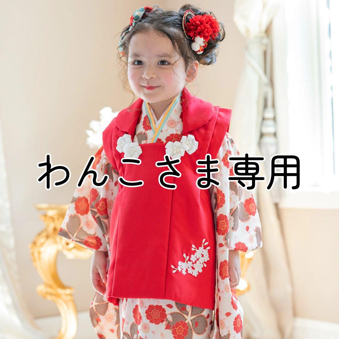 わんこさま専用