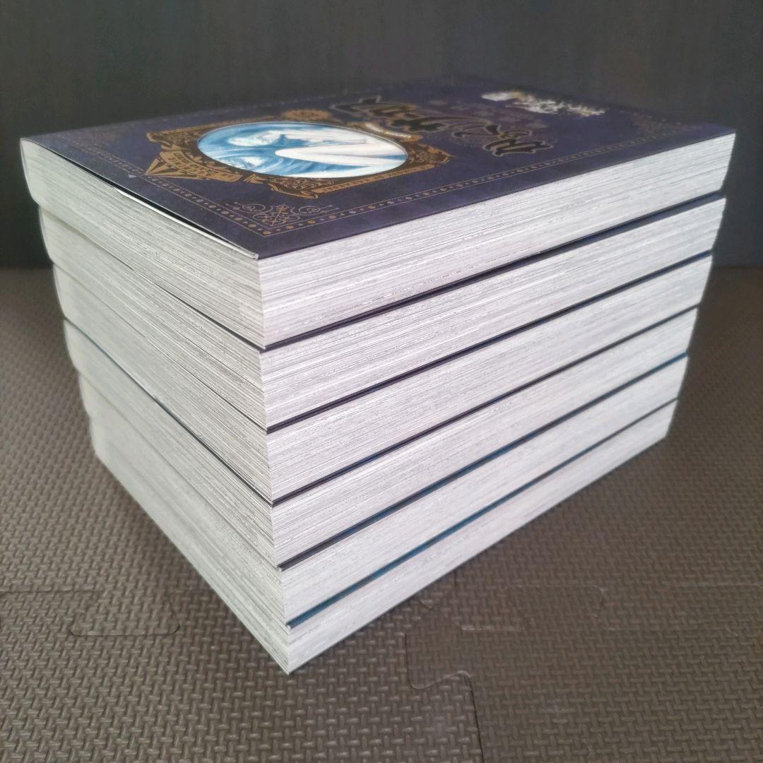 美品 からくりサーカス 完全版 初版 全巻セット 藤田和日郎 小学館