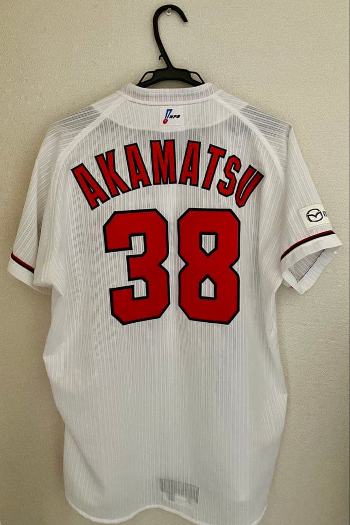 【超美品】 広島カープ 赤松 O プロコレユニフォーム