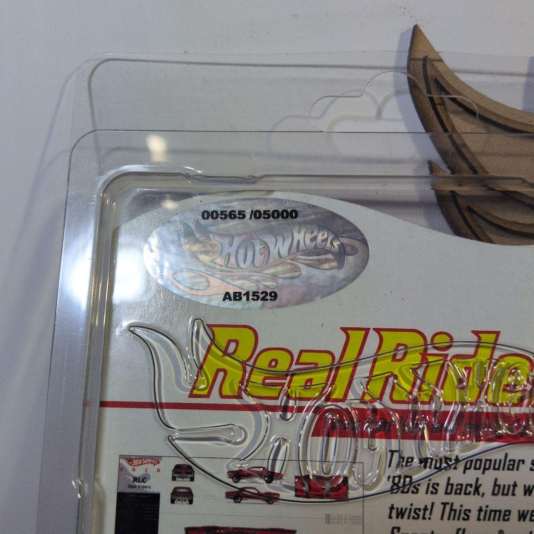 '68 COUGAR Real Riders ミニカー