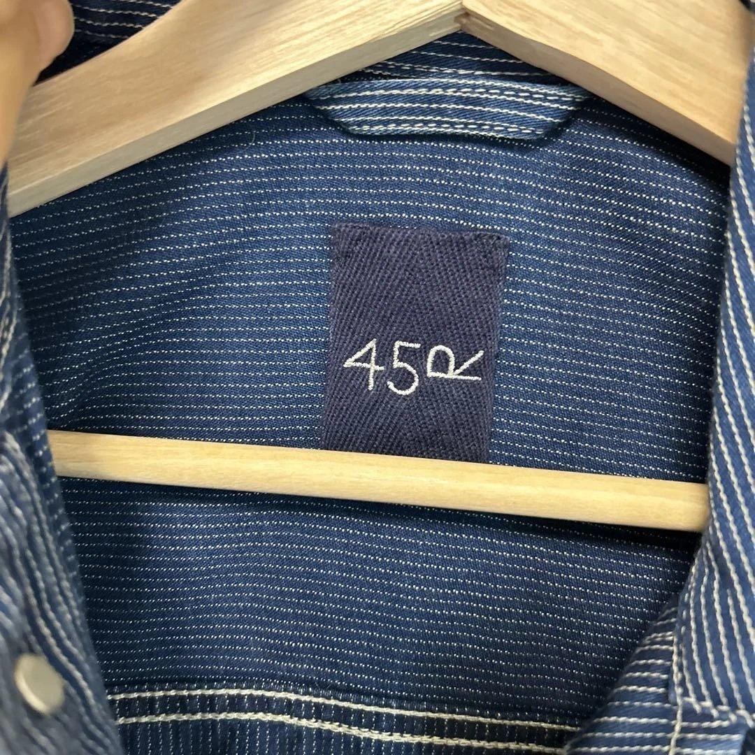 45R サイズ2 デニムジャケット