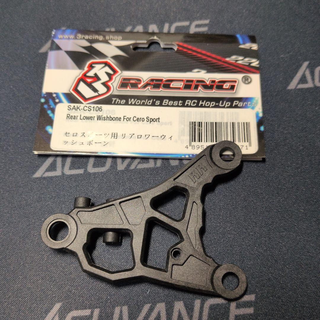 3RACING CERO SPORTS　3レーシング　セロスポーツ