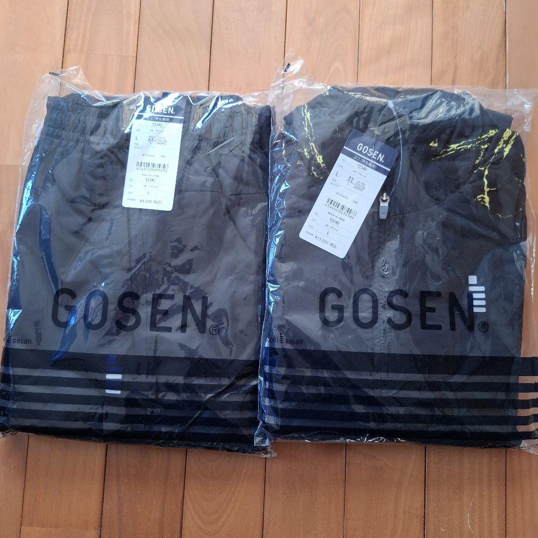 GOSEN ブラック ウォームアップ Lサイズ 上下セット