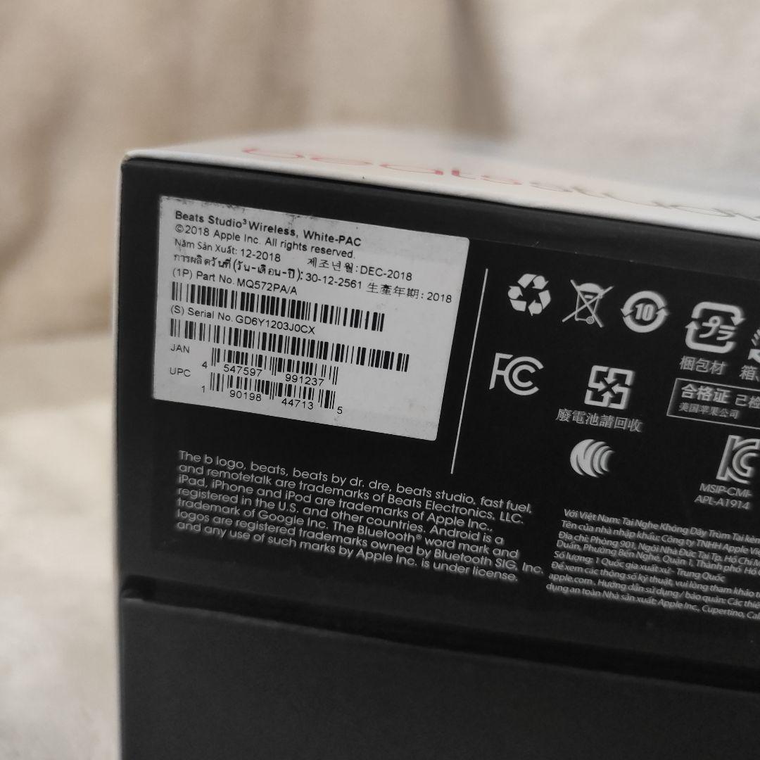 ア*ー様 未使用　Beats Studio3 Wireless ホワイト