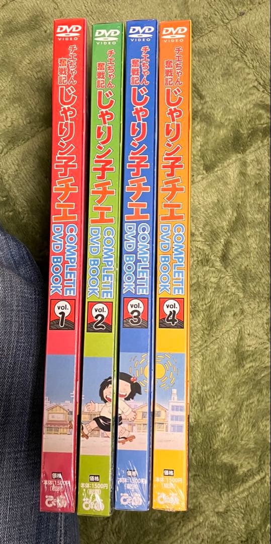 【未開封】じゃりン子チエ 奮戦記COMPLETE DVD BOOK 全4巻