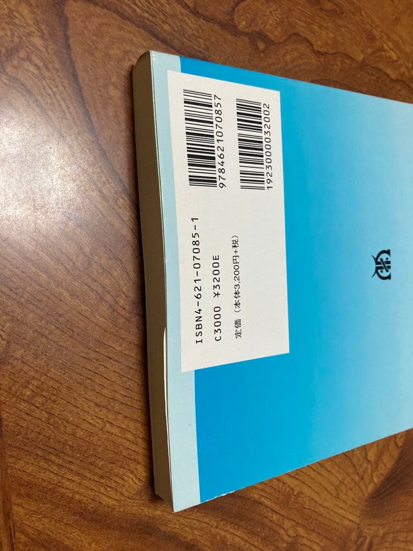 図書館の評価を高める 顧客満足とサービス品質
