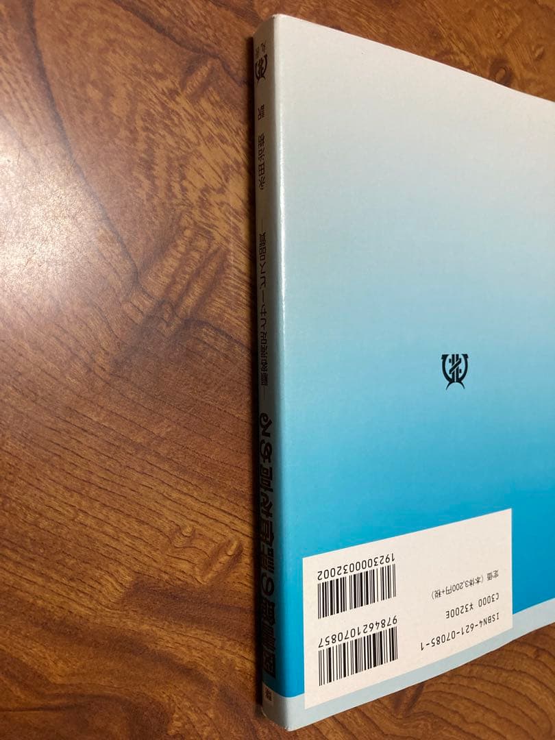 図書館の評価を高める 顧客満足とサービス品質