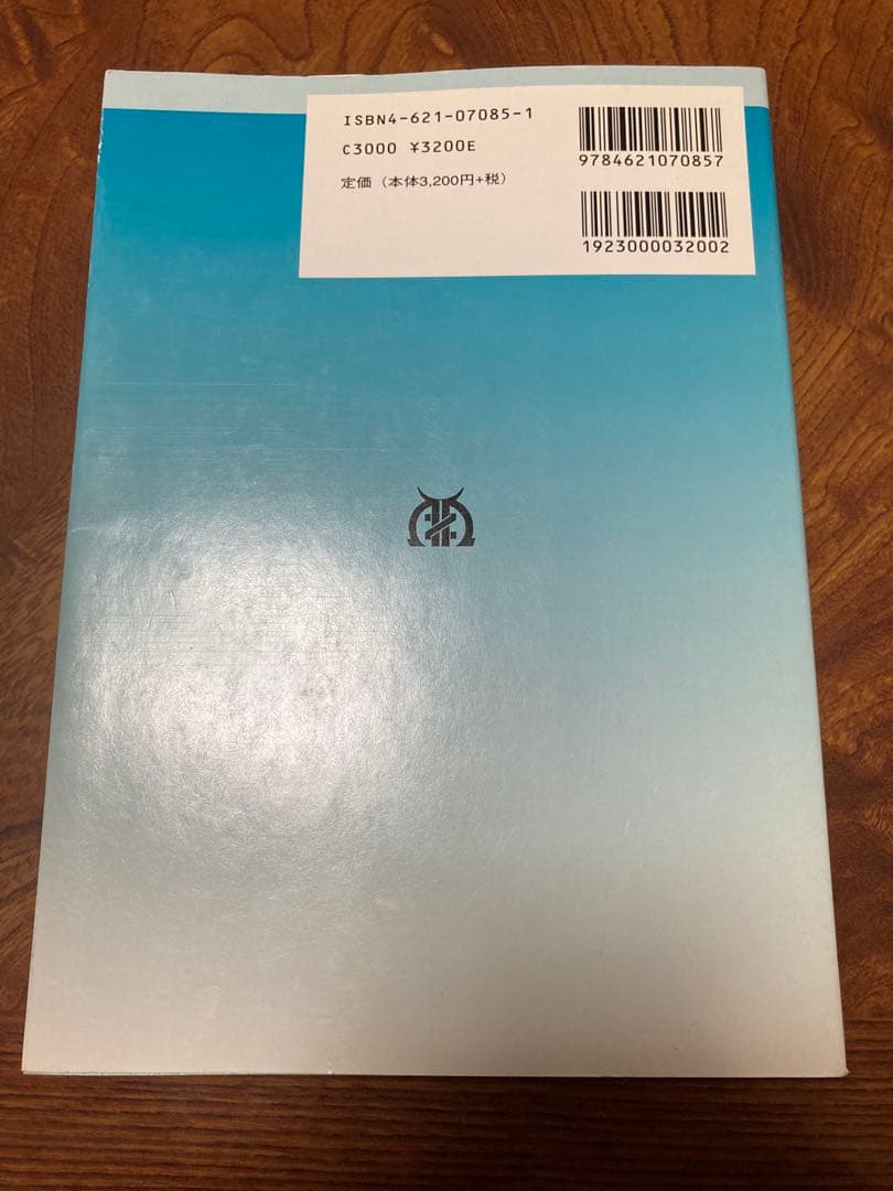 図書館の評価を高める 顧客満足とサービス品質