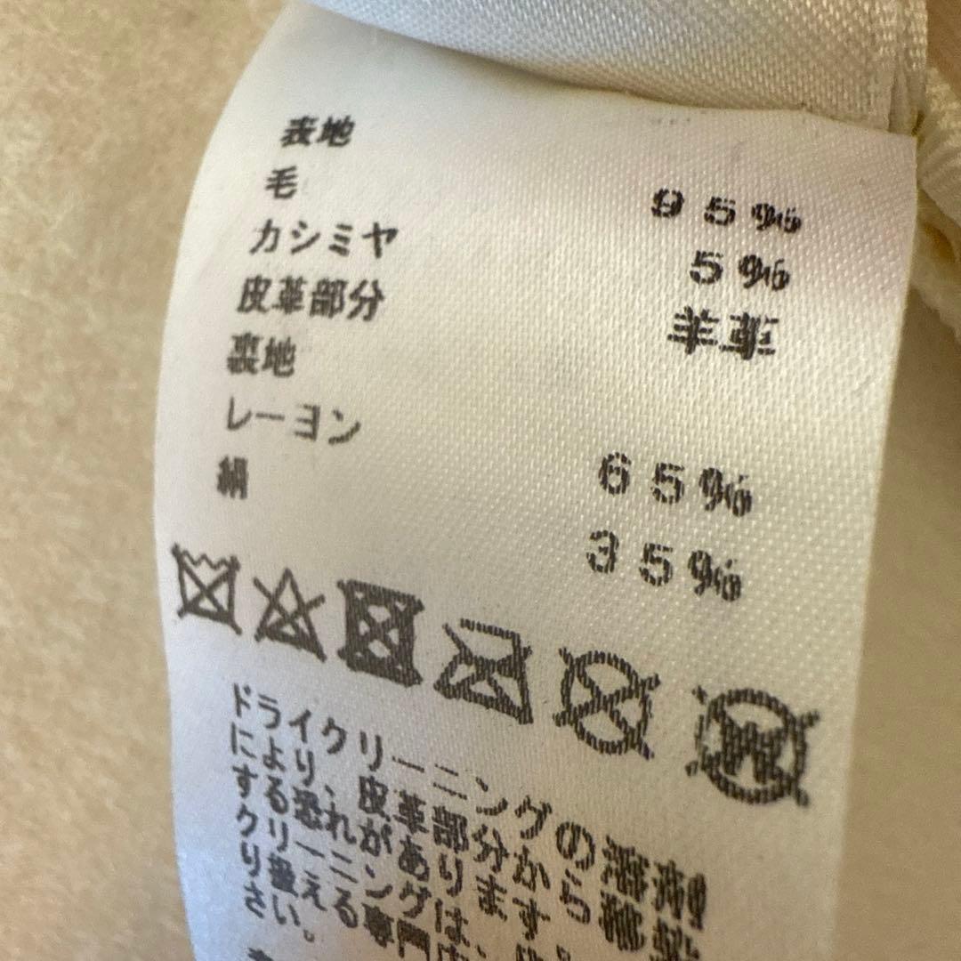 HERMES エルメス ジャケット 38 ソルド