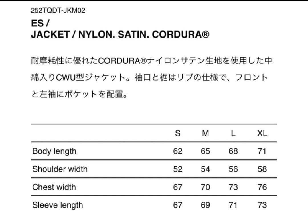 wtaps ES / JACKET / NYLON. SATIN. サイズ3