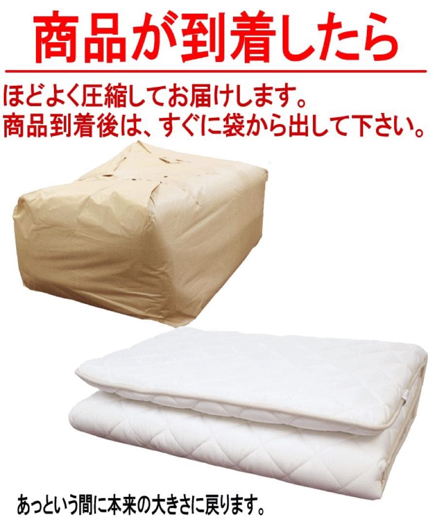 敷き布団 ダブル テイジン マイティトップ 抗菌 防臭 防ダニ 日本製